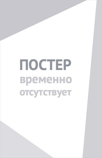 Таллула (2016)